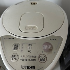 電気ポット無償