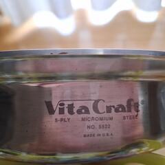 Vita Craft フライパン No.5522の画像