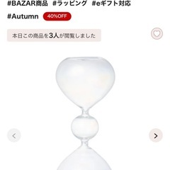 Francfranc 砂時計