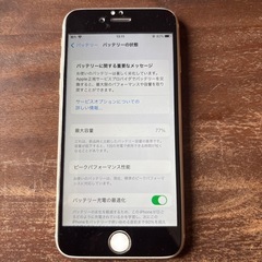 iPhone6S 32GB（現物確認OKです）の画像