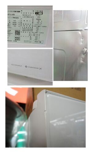 お値下げ！西岡店 高年式！大型冷蔵庫 500L 6ドア 2022年製 パナソニック NR-F508HPX-W はやうま冷凍 ファミリー