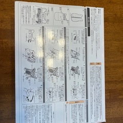 Combi マルチフィットフットマフの画像