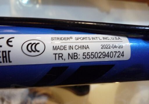 販売終了 STRIDER 14x ファーストペダルバイク スティールブルー 14インチ 中古 ストライダー ランニングバイク 3～7歳 札幌市東区 新道東店