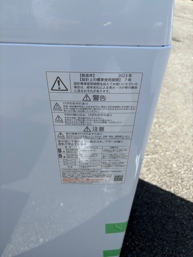 東芝　5kg 2023年 AW-5GA2