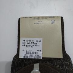 アクアスキュータム　メンズソックス　　24-26cm　ソックス　靴下の画像