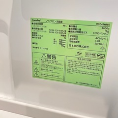 【極美品】2023年製　ミニ冷蔵庫　の画像