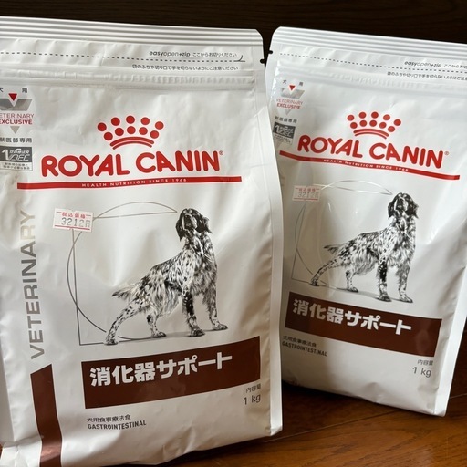 ロイヤルカナン 消化器サポート 1kg ２袋　犬用 食事療法食