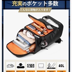 リュックサック の画像