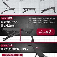B-WING トレーニングベンチ インクラインベンチ 筋トレの画像