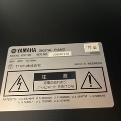 4FG3 ヤマハ 電子ピアノ ARIUS YDP-161Bの画像