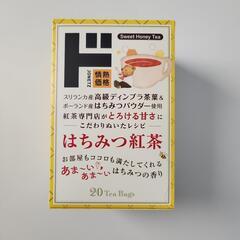 【決まりました】はちみつ紅茶