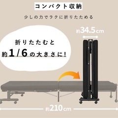 折り畳み　低反発ベッドの画像