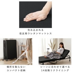 折り畳み　低反発ベッドの画像