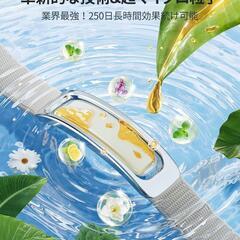 大特価❕新品❕天然成分✨️強力❕蚊除け 虫除け ブレスレット 黒 大人 こども アウトドア 0154の画像