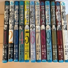 デスノート