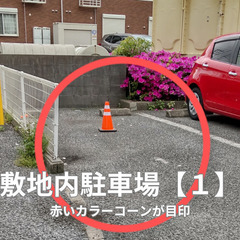 キャンセルルール改定のお知らせ🙏 − 千葉県