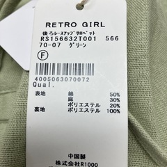 ☆値下げ☆W2504-364 RETRO GIRL 後ろレースアップサロペットパンツ レディース グリーン 春夏 Fサイズ 中古の画像