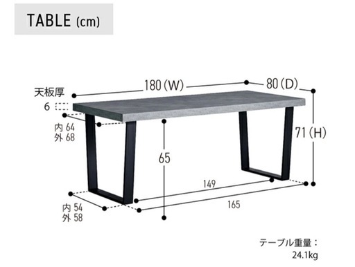 【値下げ中】ダイニングテーブル×チェア4脚