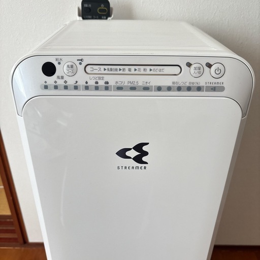 ☆良品☆ダイキン 空気清浄機 ACK55S-W（2016年製） (かふぇ