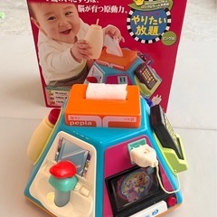 【4/29まで🌟まとめ買いで値段交渉ok】People いたずら...