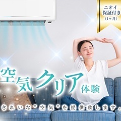 エアコン掃除のプロ✨大阪の業務用、家庭用エアコンクリーニングは（株）KYOTAまで - 大阪市