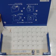 【あげます‼️】　卓上カレンダー　ブルー　デスクカレンダー　2025の画像