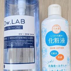 化粧水