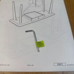 【IKEAイケア】LISABO デスクの画像