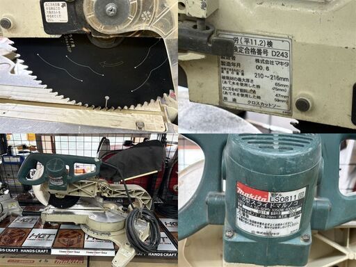 値下げしました！【中古】マキタ Makita LS0811 8型スライドマルノコ 216mm 本体のみ