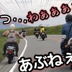 ４月２７日ツーリング行きませんか？？