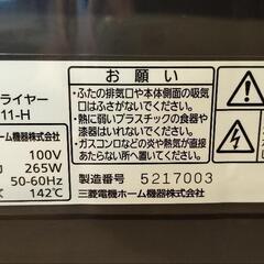 4/23まで！食器乾燥機(家庭用キッチドライヤー)の画像