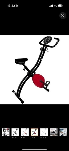 フィットネスバイク ルームバイク 小型サイズ