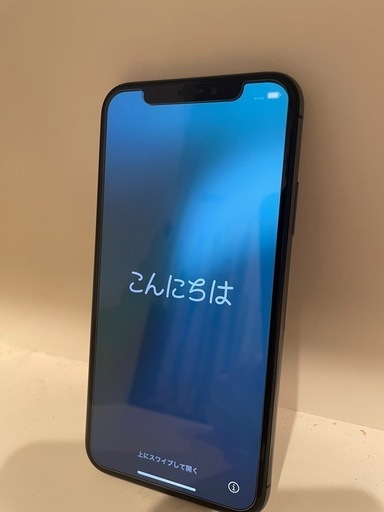 iPhone Xs 256GB スペースグレー SIMフリー (ジョージ) 鹿島田の iPhone Xs 256GB スペースグレー SIMフリー (ジョージ) 鹿島田の
