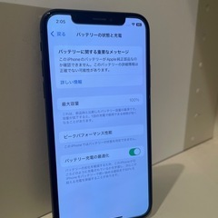 iPhone Xs 256GB スペースグレー SIMフリー (ジョージ) 鹿島田の iPhone Xs 256GB スペースグレー SIMフリー (ジョージ) 鹿島田の