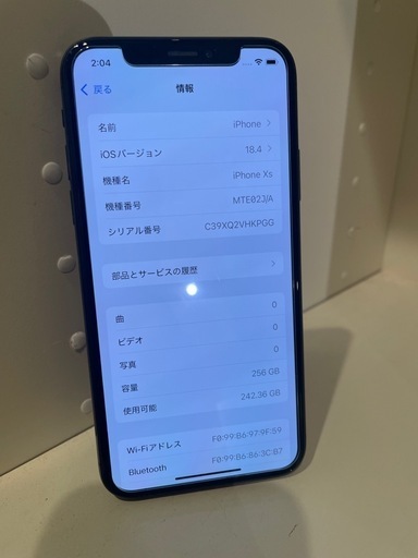iPhone Xs 256GB スペースグレー SIMフリー (ジョージ) 鹿島田の iPhone Xs 256GB スペースグレー SIMフリー (ジョージ) 鹿島田の