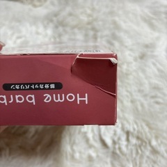 ドギーマン部分カットバリカンの画像