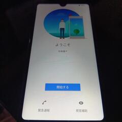 docomo−xperia−SO４１B黒