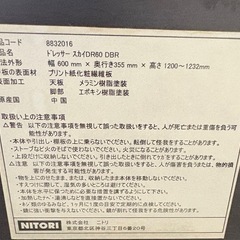 ドレッサーの画像