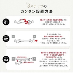 突っ張り棒　ステンレス　伸縮の画像