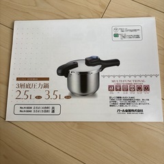 圧力鍋の画像