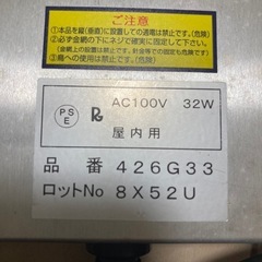 みどり商会　暖突Mサイズ　爬虫類等にの画像