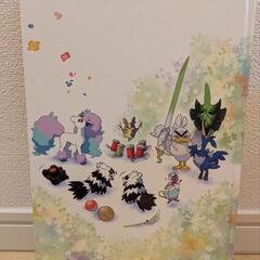 ポケモンソードシールド アートブックの画像