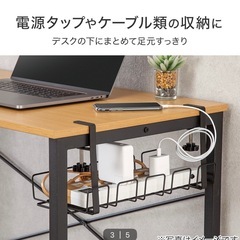 ニトリ　マルチ収納ラック　ケーブル収納ラック　の画像
