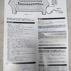 お一人　焼き鳥グリルの画像