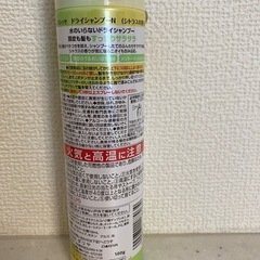 リフレッセ　ドライシャンプーN シトラスの香り
の画像