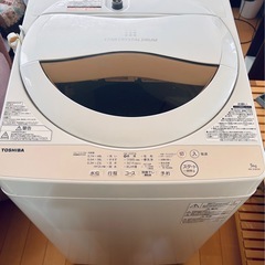 【早い方優先】東芝 洗濯機2020年式  