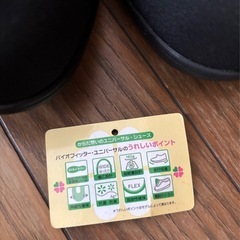 介護シューズ　バイオフィッター　25cm 　新品未使用の画像