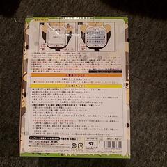 まねっこ黒豆シバの画像