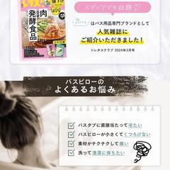 新品未使用❕大特価❕半身浴❕バスピロー 風呂 枕 リラックス 丸洗い可 新生活 癒しの画像