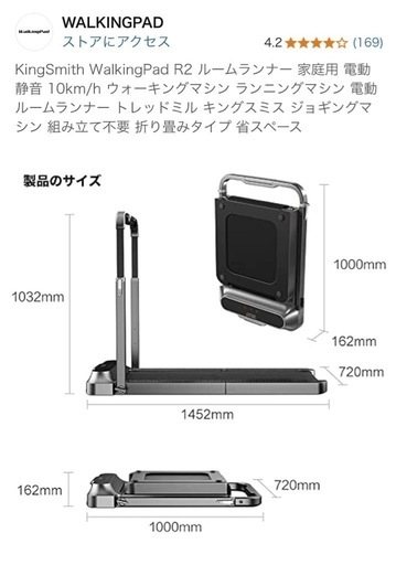 ルームランナー King Smith Amazon | KingSmith WalkingPad ルーム 
